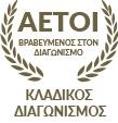 Ο Υδραυλικός μου - Σταυρούπολη